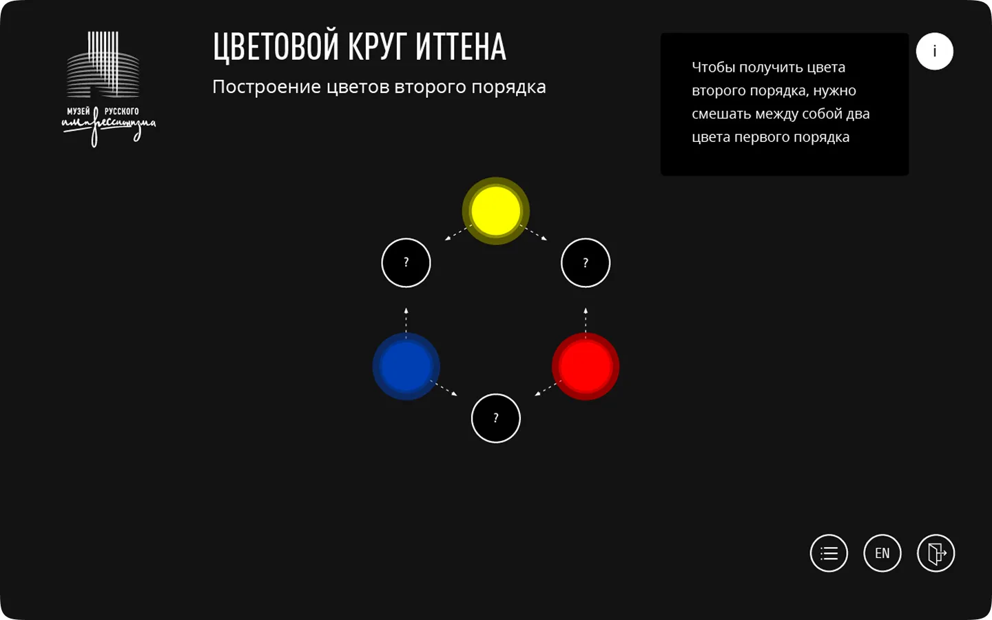 Color wheel interface for the color experiment.