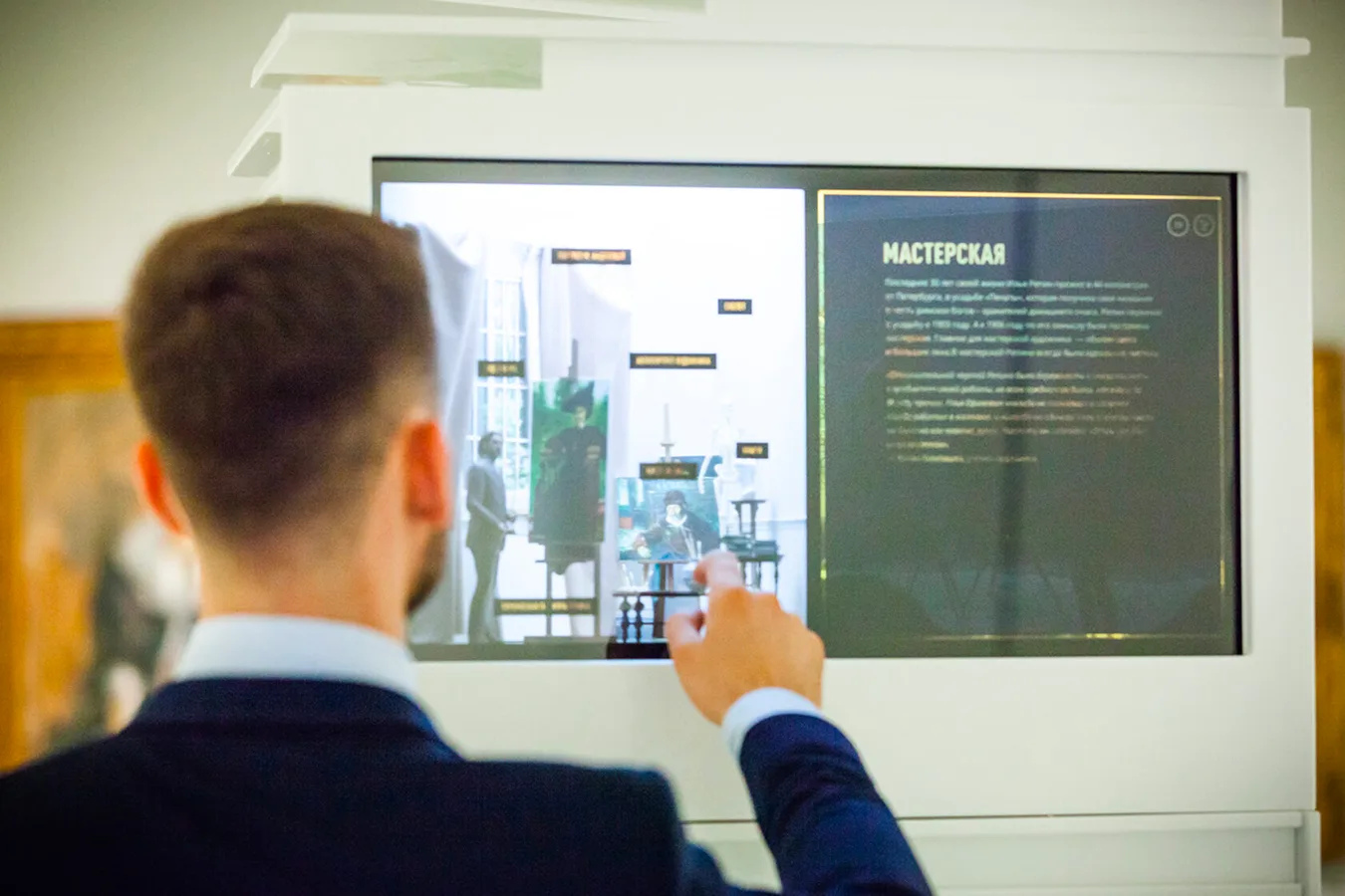 Visitor interacting with the studio and plein-air comparison interface.